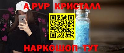 соль курить ск Жуковский