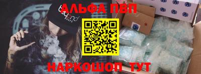 соль курить ск Жуковский