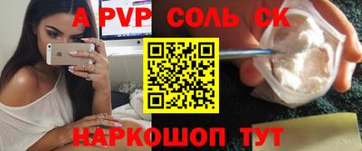 кокс Заволжье