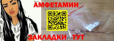 прущий лед Заводоуковск