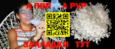 кокаин перу Абакан