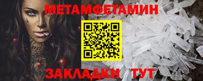 соль курить ск Жуковский