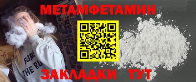 прущий лед Заводоуковск