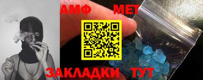 прущий лед Заводоуковск