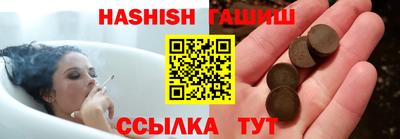 прущий лед Заводоуковск