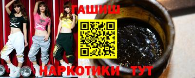соль курить ск Жуковский