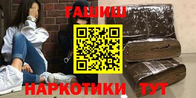соль курить ск Жуковский
