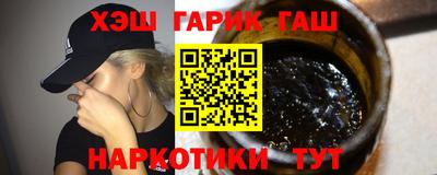 соль курить ск Жуковский