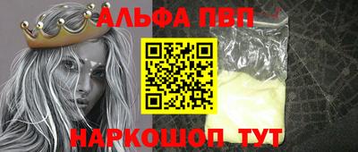 кокс Заволжье