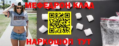 кокс Заволжье