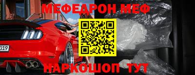 прущий лед Заводоуковск