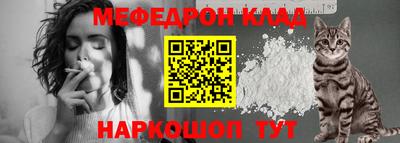 прущий лед Заводоуковск