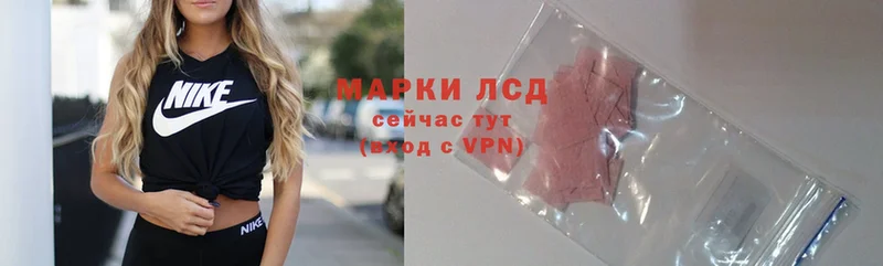 ЛСД экстази ecstasy  Салават 