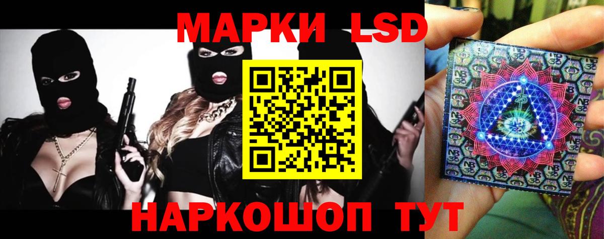 ЛСД экстази  Лсд 25 экстази ecstasy  Лсд 25 экстази ecstasy  OMG зеркало  Салават  Вход с VPN 
