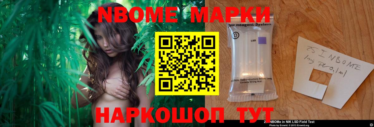 Лсд 25 экстази кислота Салават