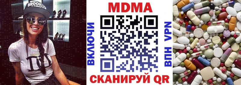 МДМА crystal  мега зеркало  Салават 