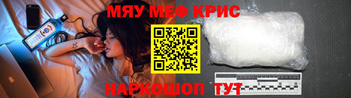 Псилоцибиновые грибы Салават