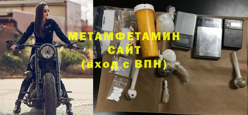 мориарти официальный сайт  купить  сайты  Салават  Первитин винт 