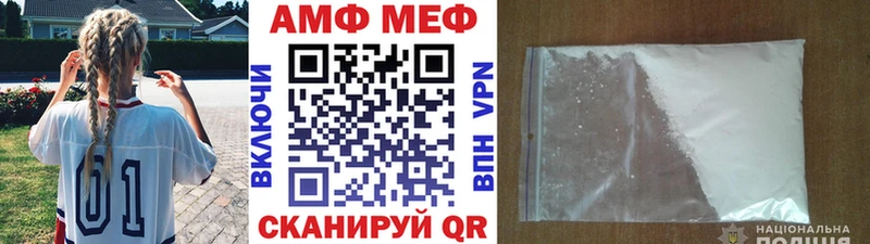Метамфетамин пудра  МЕГА рабочий сайт  Салават 