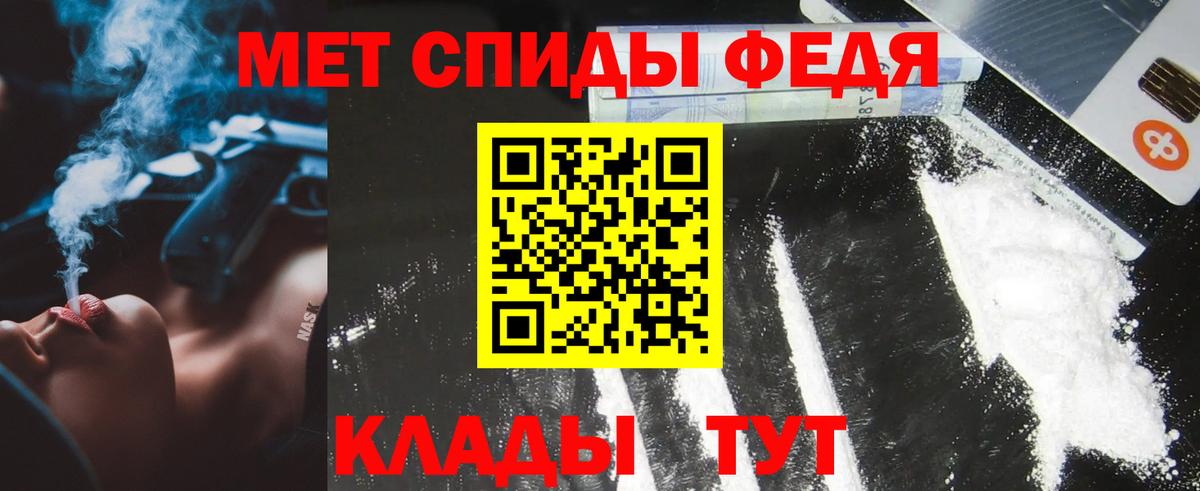 Первитин витя Салават