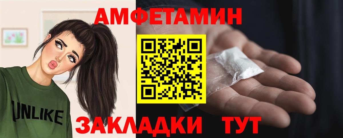 Метамфетамин витя  Вход с VPN  Салават 