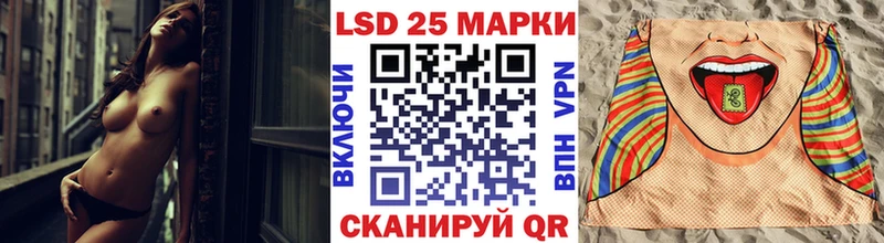 что такое наркотик  Салават  маркетплейс официальный сайт  Марки NBOMe 1,8мг 
