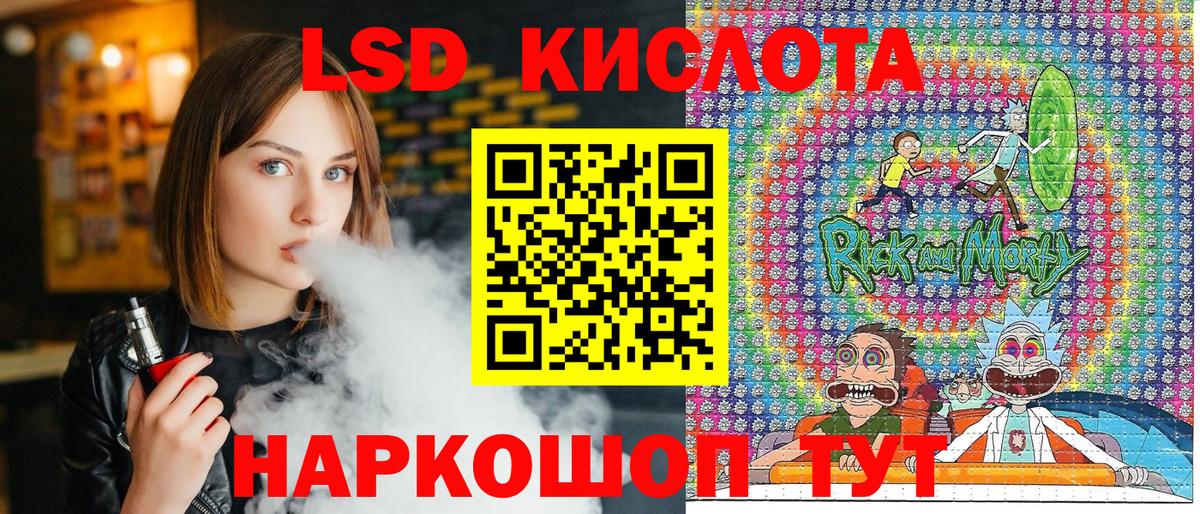 Салават  Марки N-bome 1500мкг  Наркотические марки  Вход с VPN 
