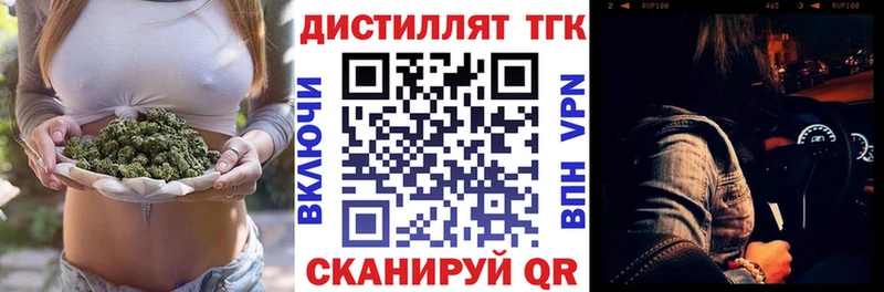 даркнет сайт  kraken вход  ТГК жижа  Салават 