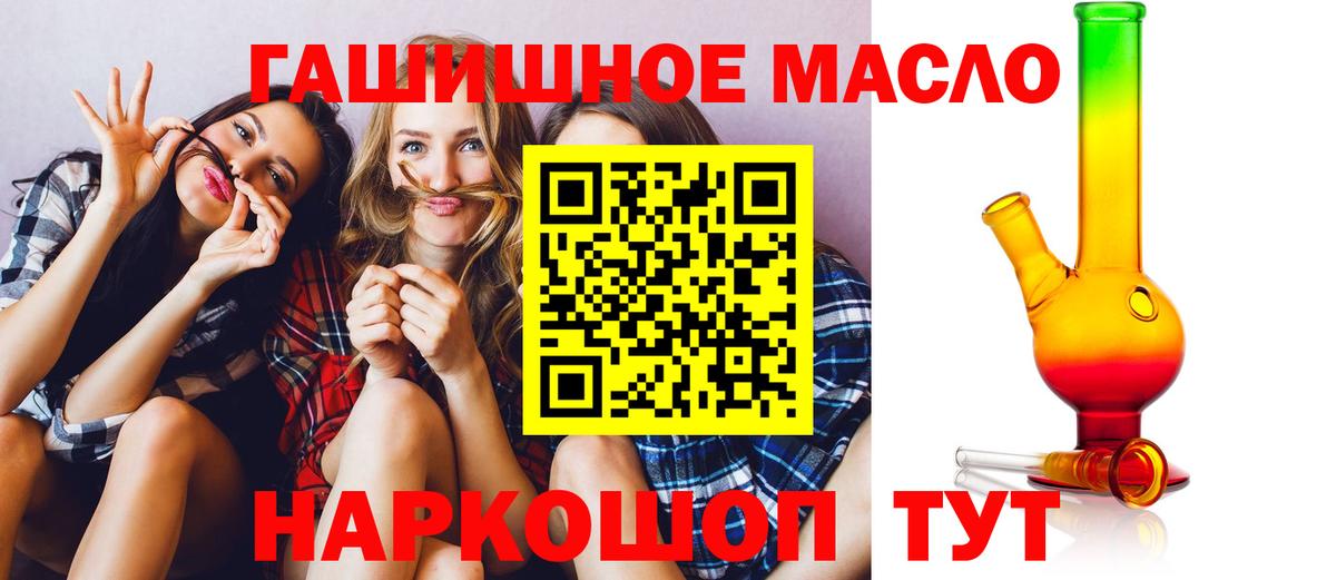 ТГК концентрат Салават