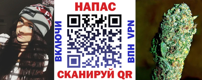 Конопля план Салават