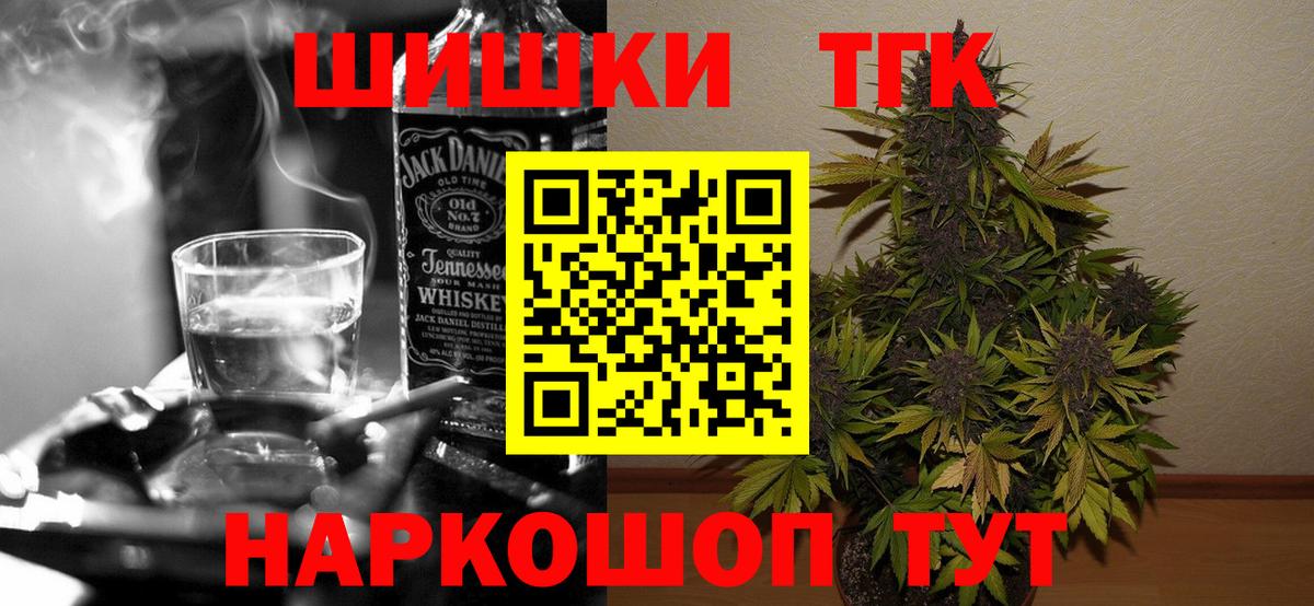Салават  Марихуана тримм  Вход с VPN  Конопля планчик  Марихуана семена 