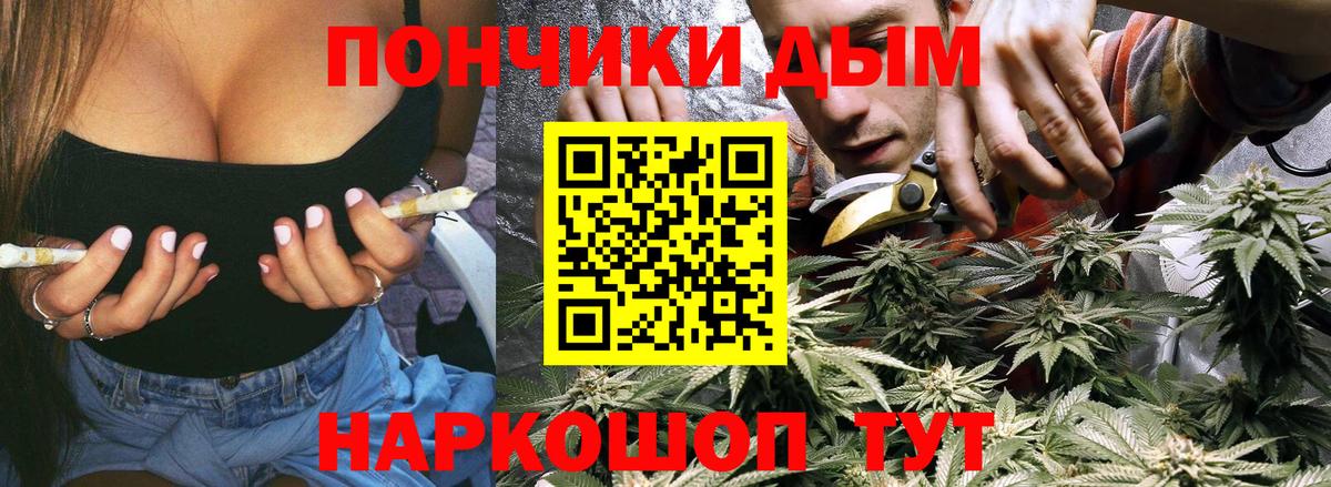 Бошки марихуана планчик Салават